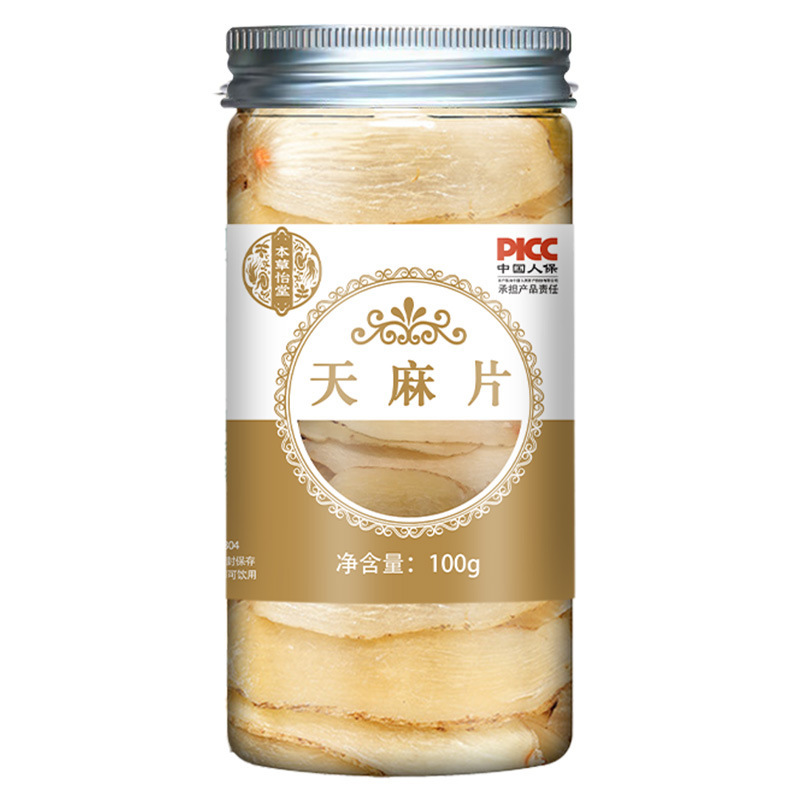 花茶金銀花タンポポ菊ジャスミン花草茶缶入り百香果冷凍乾燥大麦苦いそば桑葉瓶|undefined