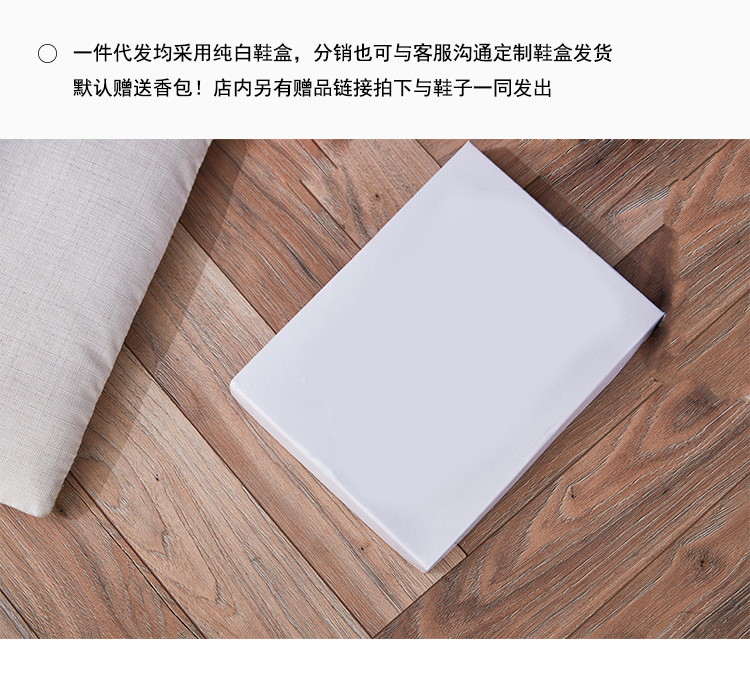 鞋盒图