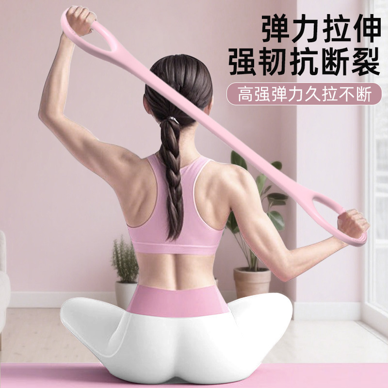 1字型エクササイズロープ 女性用 背筋開き 肩のトレーニング 背中痩せ ヨガストレッチベルト 背中TPEロープ 美背 肩の開き 美背|undefined