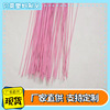 Fuchsia steel wire with accessories for fishing