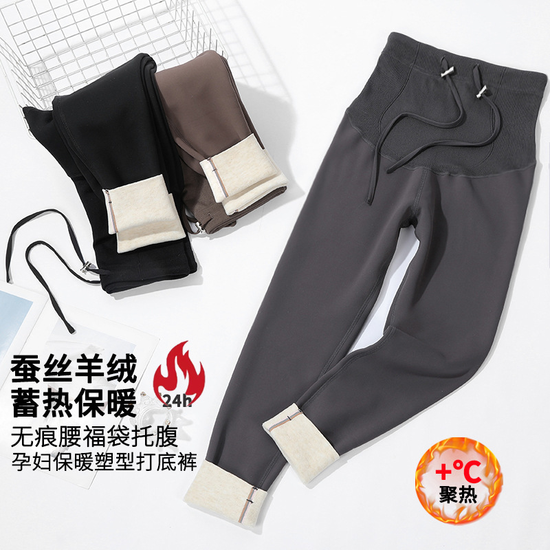 Pregnant Women's Pants Winter fleece-lined Slim-fit Fashionable Outer Wear Leggings Drawstring Seamless Waist High Elastic Pregnant Women's Yoga Pants