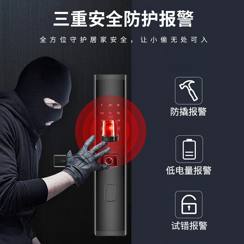 半自動指紋ロック盗難防止ドア家庭用パスワードロックを握ると、スマートロックカードの電子ロックc級ロックコアを握る|undefined