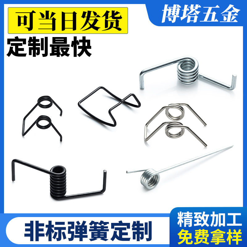 厂家定制涡卷弹簧侧挂钩C型压缩加工耐用不锈钢多用途高弹性
