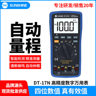 ��ӍDT-17N�Ԅ����̔����f�ñ� ���@���P�߾��ܜy�����늉����