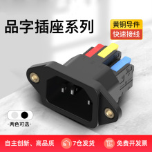 ⺸ƷֲٽӾԴо250V 10AƷֲ