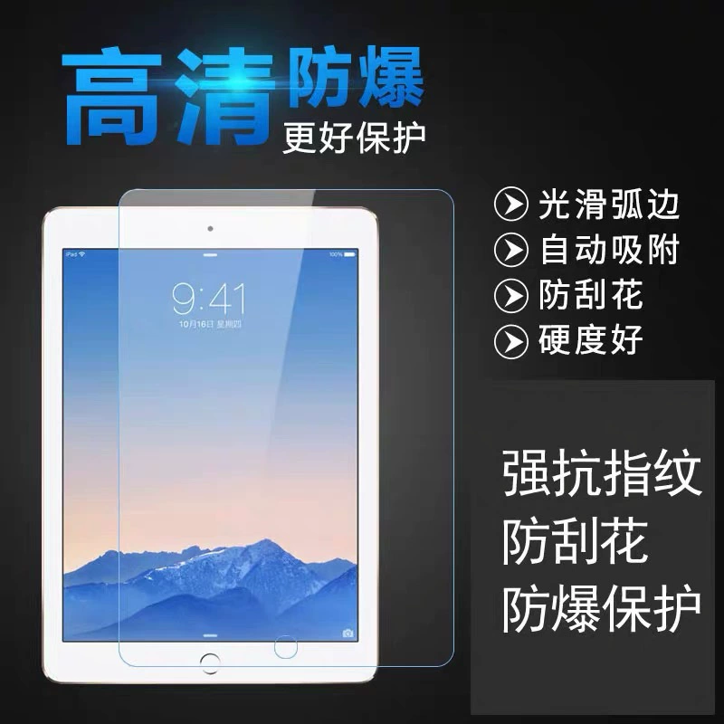 Подходит для Redmi Pad2 / MatePad mini / планшетов Xiaomi 7" защитная закалённая плёнка, антиотпечатки
