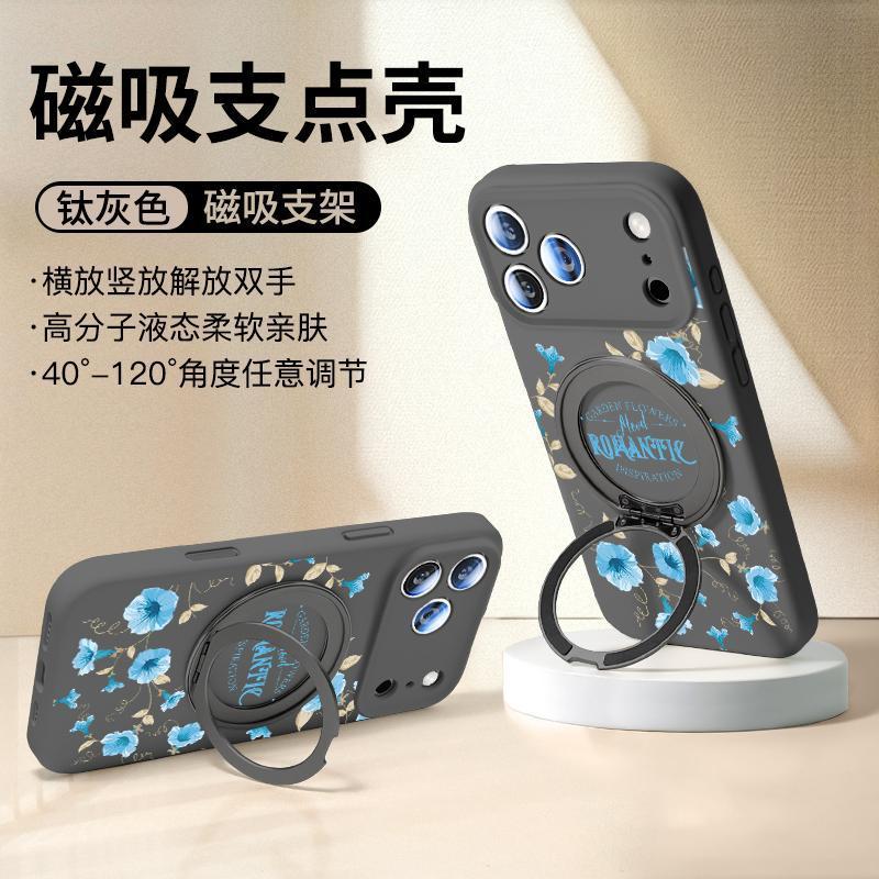 适用苹果17手机壳手机壳新款iPhone16promax液态硅胶15全包防摔14|undefined