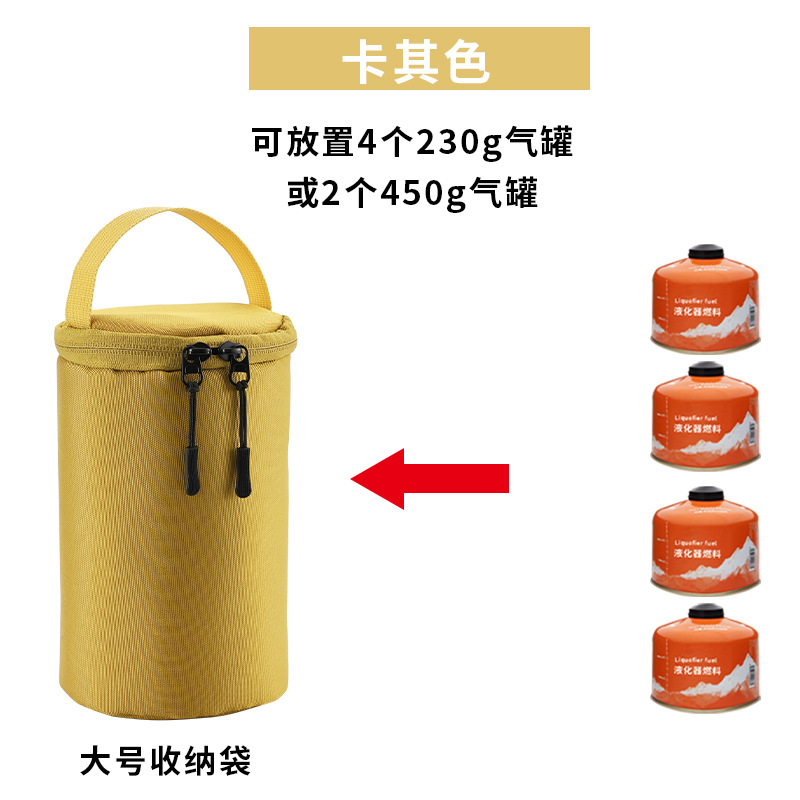 카키 라지