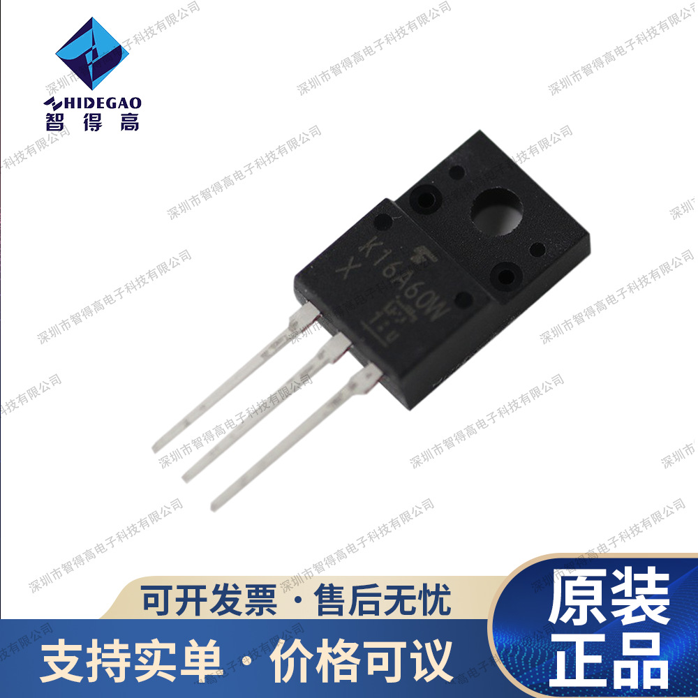 原装 TK16A60W 场效应管MOS N沟道 封装TO-220 全新现货