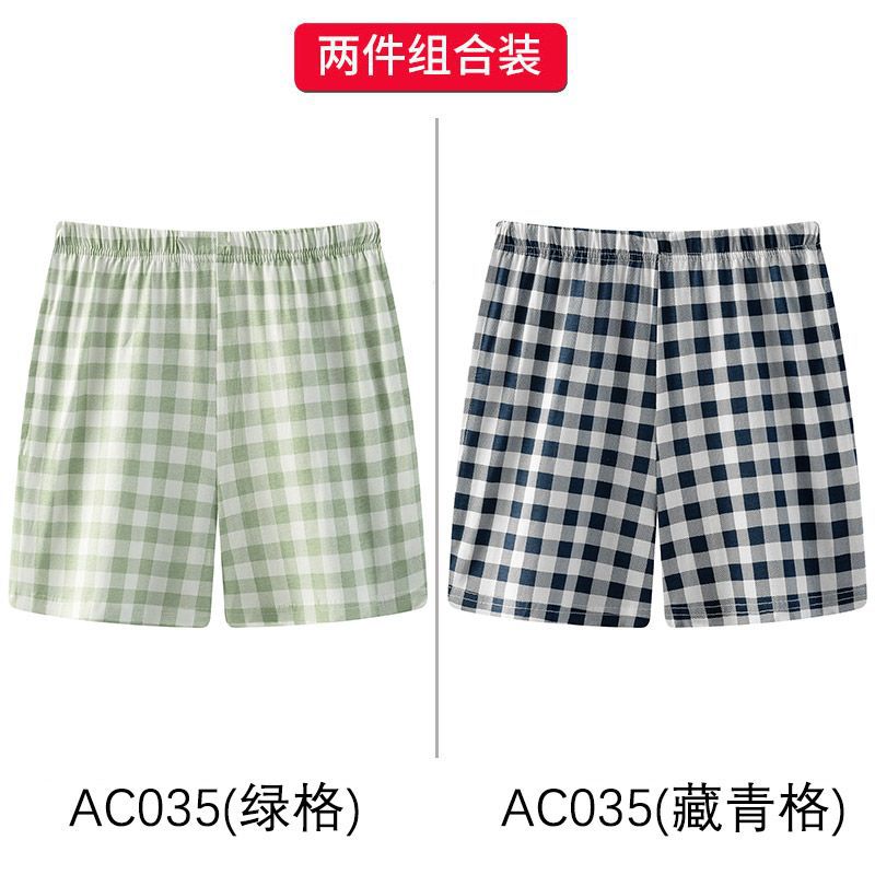 AC035 그린 그리드 + 네이비 블루 그리드