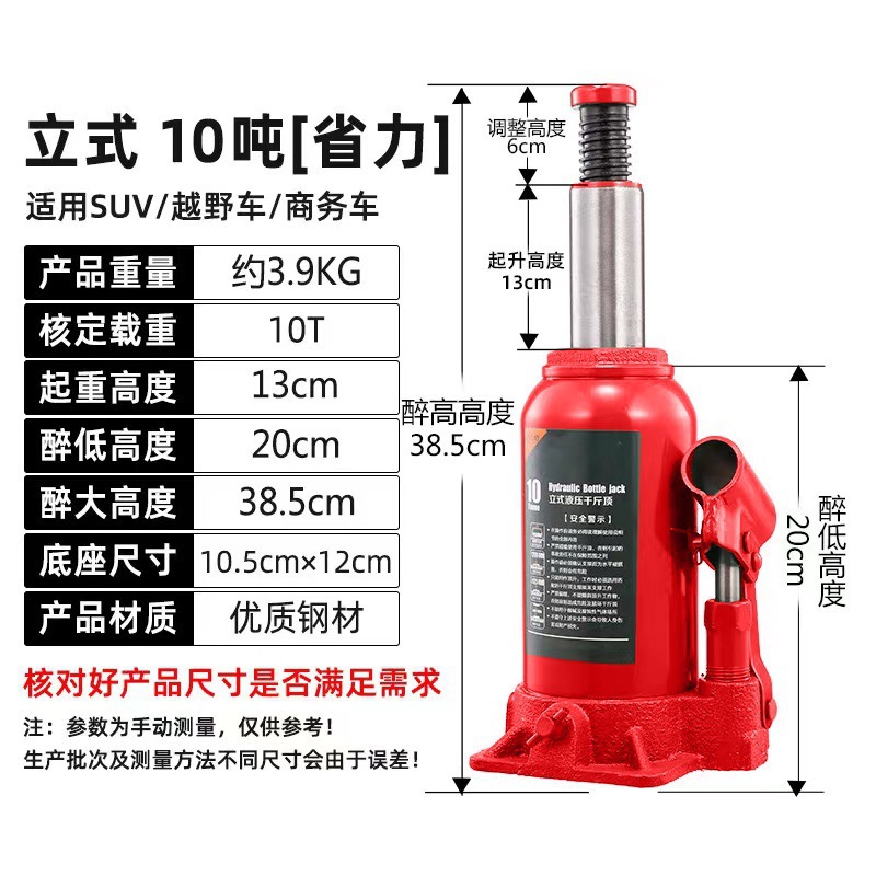 10 toneladas estándar