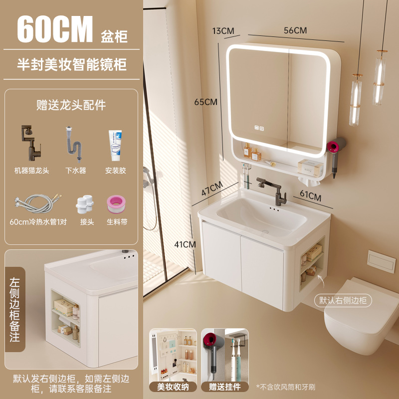 Gabinete de baño de abeja de aire de crema, gabinete de baño de cerámica combinado, lavabo de lavado de mano integral con gabinete lateral, gabinete de espejo de belleza