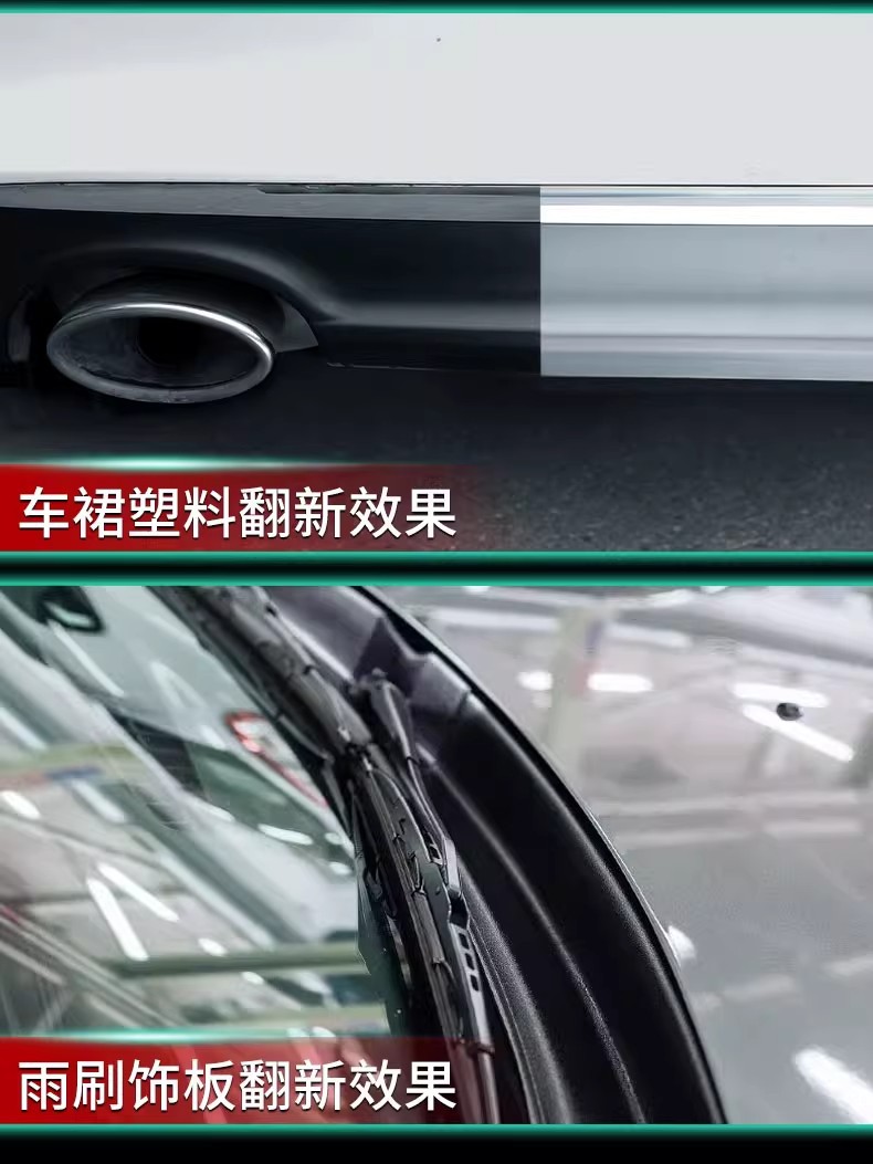 Dashboard wax, car interior coating, polishing and maintenance, special care agent for genuine leather seats, dashboard plastic renovation