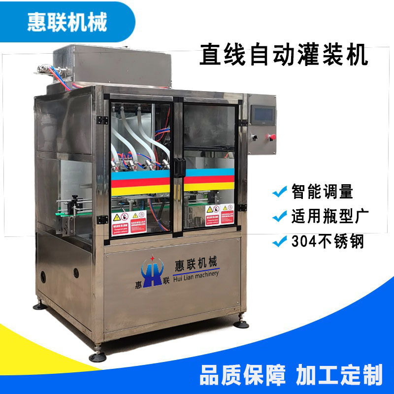 6头全自动直列式桶装酒灌装机 散装大桶白酒灌装机械厂家加工定制