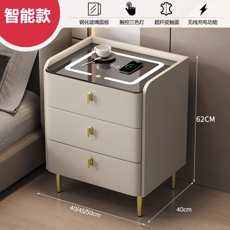 实木智能床头柜家用轻奢高级感现代简约卧室小型床边收纳储物柜子|undefined