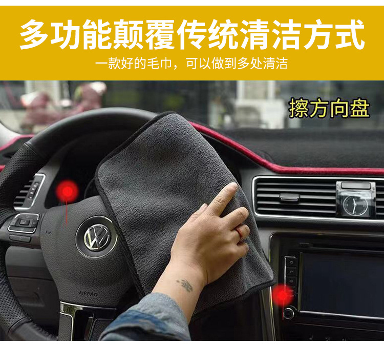 擦车巾详情页_11.jpg