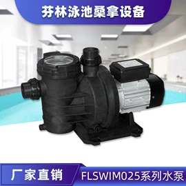 游泳池;喷泉水景;泳池水处理