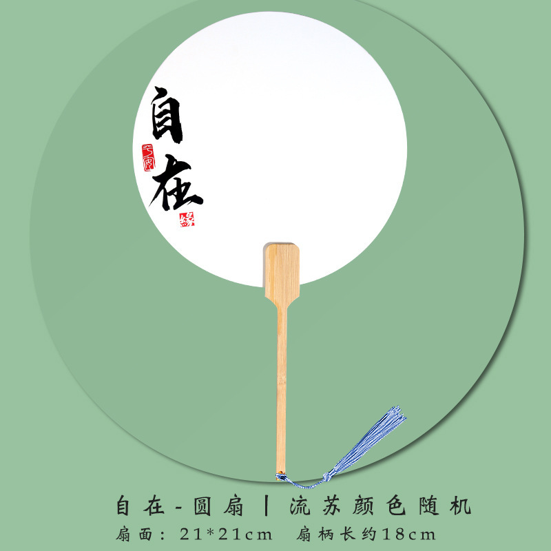 古代扇子塗装扇子 DIY 手作り空白塗装扇子材料パッケージ紙扇子書道扇子漂白塗装扇子|undefined