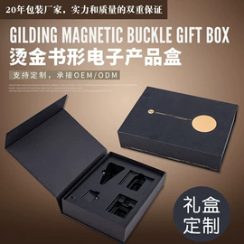 首饰包装;其他礼品包装;化妆品礼盒包装