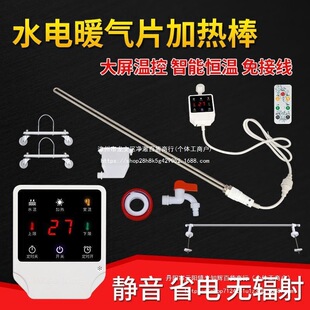 ��ˮ�ů��Ƭ�ӟ�����ܜؿ���ů��ӟ�ܼ����o��ů��늟���a��