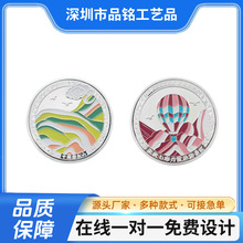 新款纪念币定制旅游中式文创用品中国风伴手礼高级感电镀包包挂件