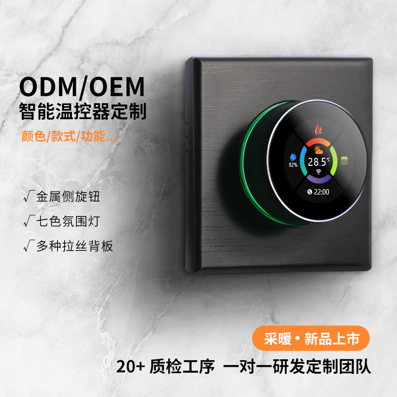 Cross-Border Graffiti Wifi Smart Thermostat for Water and Electric Heating, Wall-Mounted Boiler, Knob Panel, App Voice Control Cross-Border Graffiti Wifi Smart Thermostat for Water and Electric Heating, Wall-Mounted Boiler, Knob Panel, App Voice Control