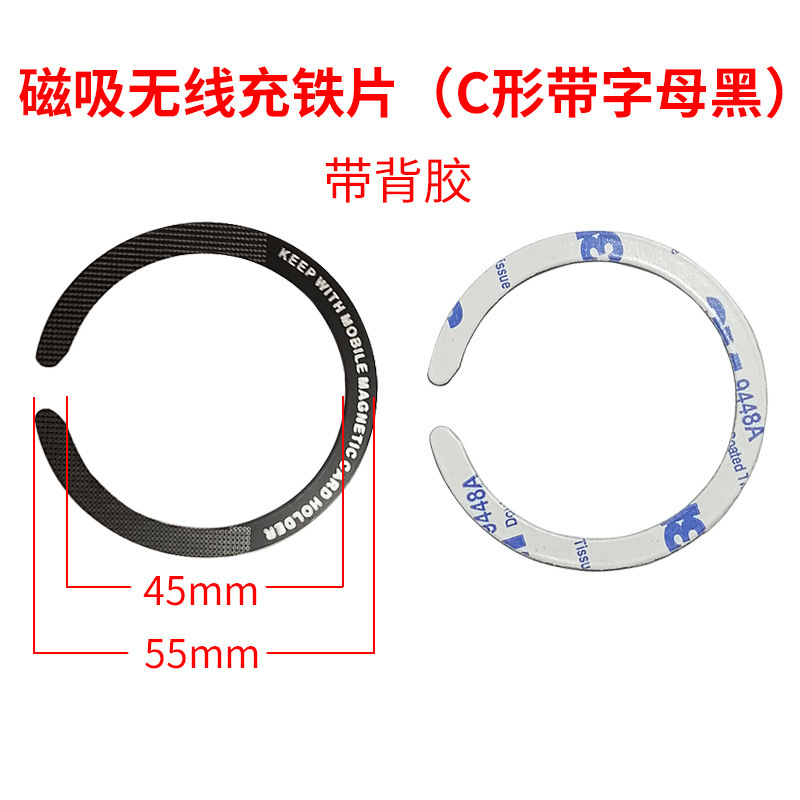 Laser que talla el anillo de C