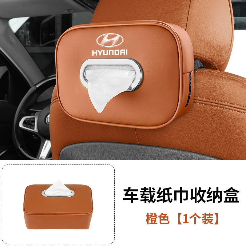 Подходит для Beijing Hyundai тазик для салфеток ix35 Elantra Tucson Yuedong Kustu Коробка картриджа для автомобиля