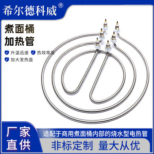 220V 380V�uˮͰ�A�ΰl���늼ӟ������tͰ����偼ӟ��9kw12kw