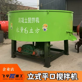 混凝土机械;工程建筑机械;路面机械