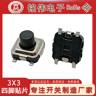 �p�|�_�P3*3*1.5/1.7/2.0/2.5���o 3x3x1.5���_�NƬ