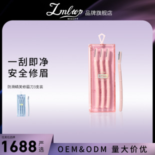 Lmltop Bamboo Eyebrow Trimmer Pack of Three Stainless Steel Eyebrow Trimmer with Protective Net Box Sy345