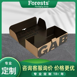 其他礼品包装;纸盒;飞机盒