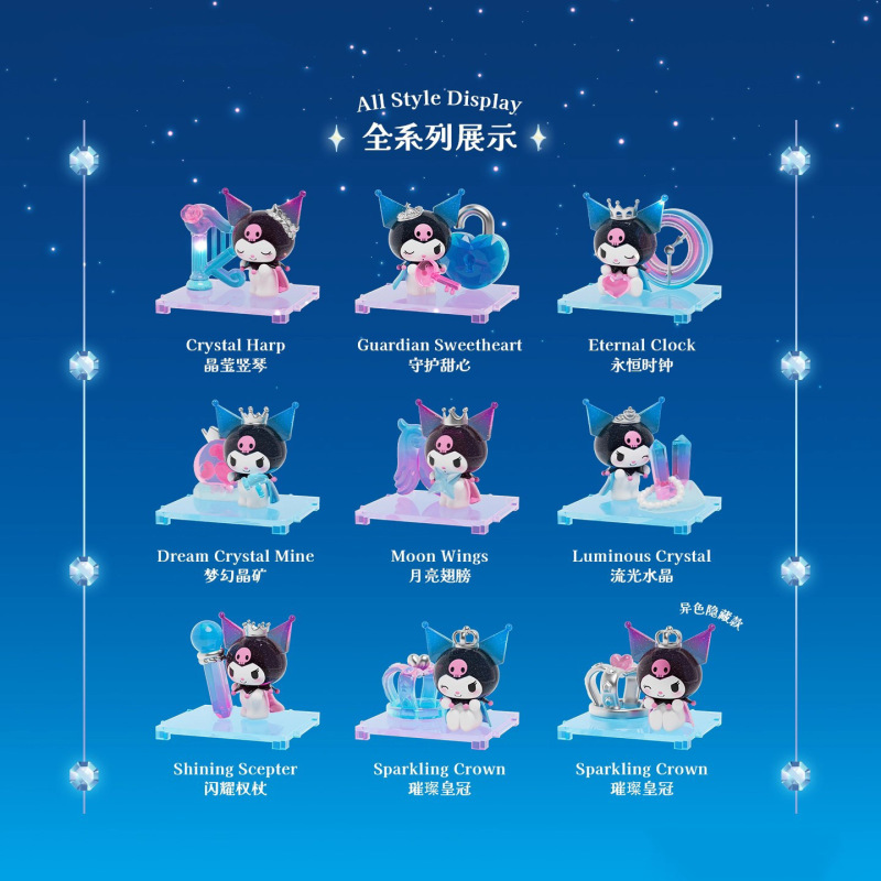 正版Hello kitty泰迪睡衣系列系列毛绒盲盒潮玩手办可爱公仔批发|undefined