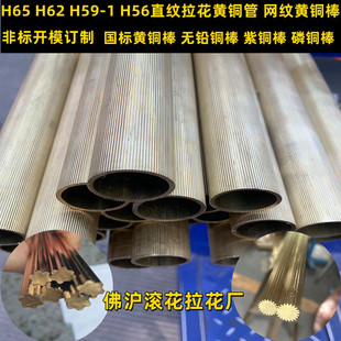 H62�W�y�L���S�~��/�S�~��H59-1ֱ�y�ٽz�����~�� H65�S�~�{ֱ��