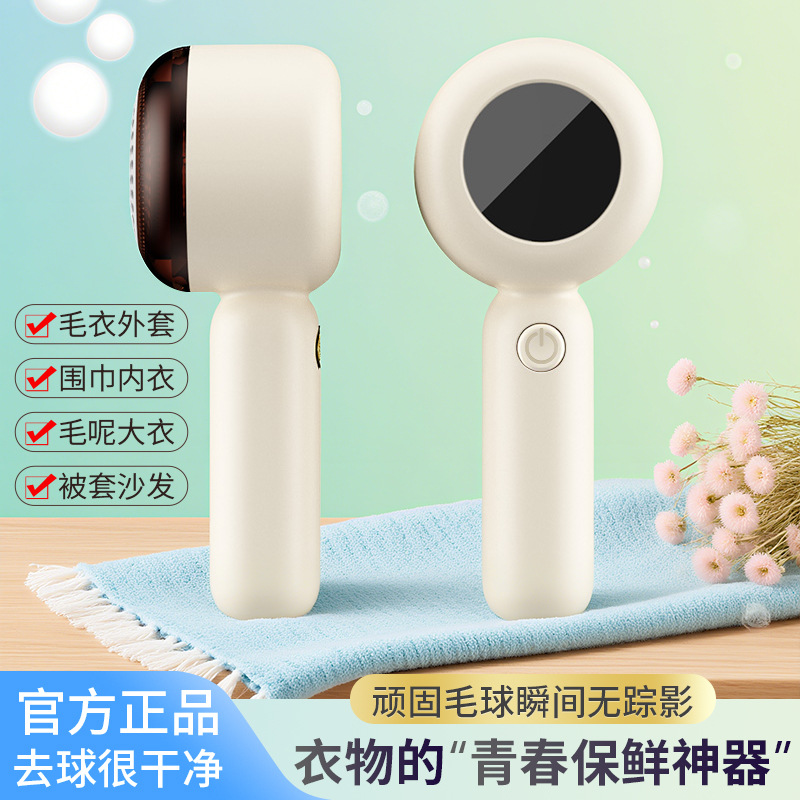 Popular Lint Trimmer Electric Lint Remover Fabric Shaver Household Shaver
