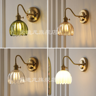 Japanese Retro Brass Glass Small Flower Wall Lamp Bar Corridor Balcony Wall Entrance Bedside Atmosphere Mirror Headlight