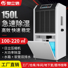 �W����150Lˮ������C���ʳ��C��늷�܇�g�}�������������