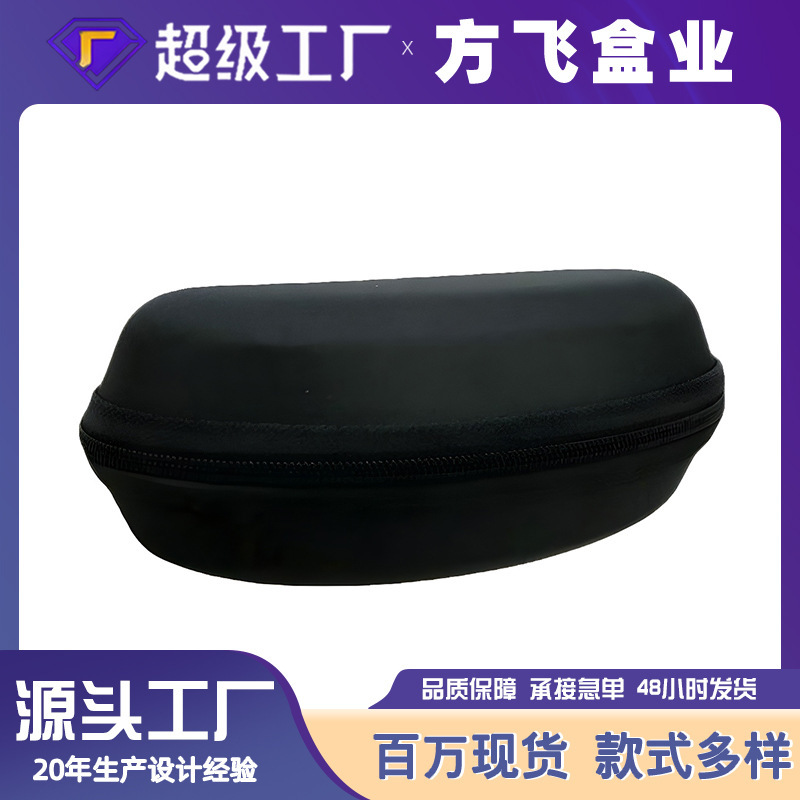 Sunglasses Case Wholesale Eva Zipper Case Large Black Sunglasses Case Anti-Pressure Portable Glasses Storage Box