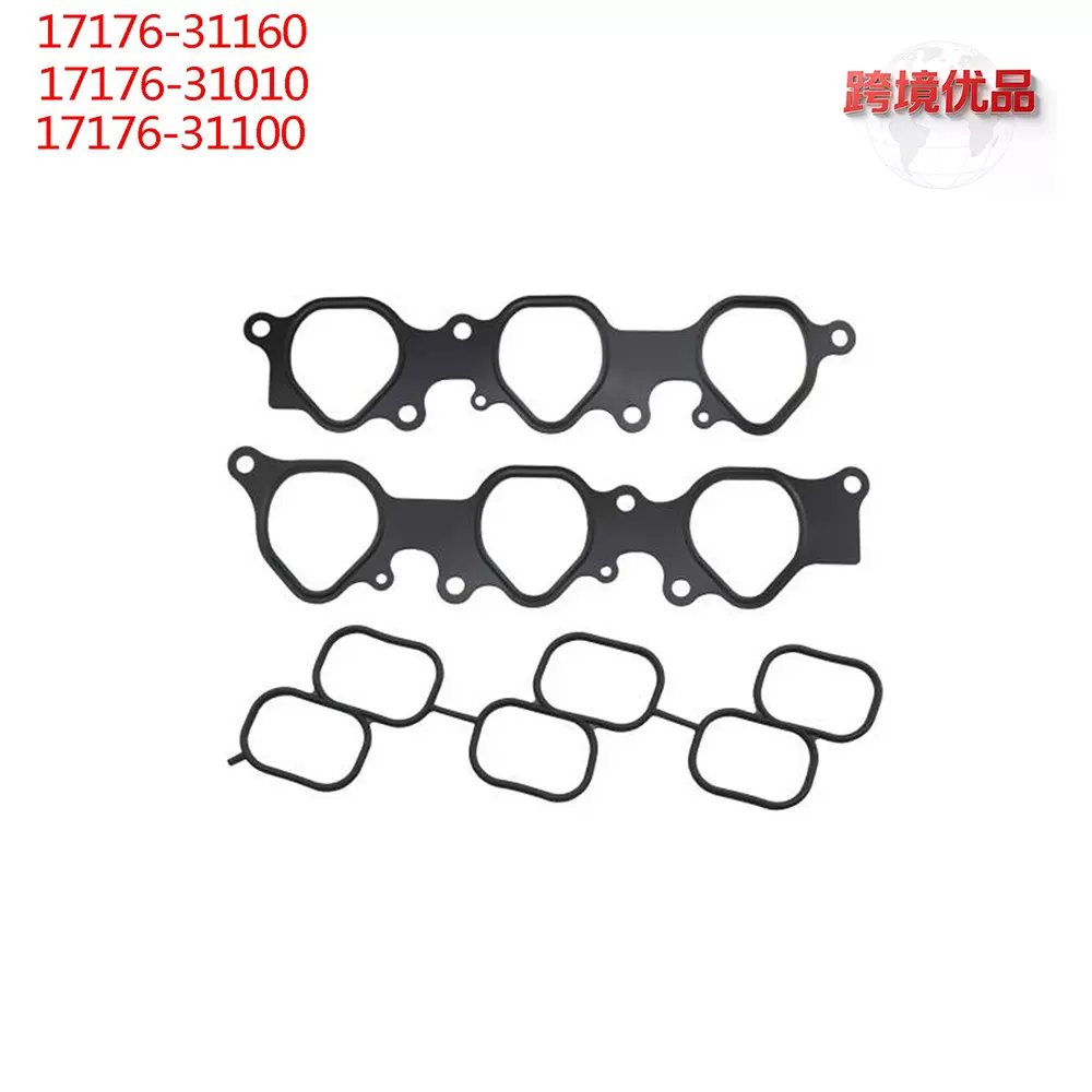 17176-31160 17176-31010 适用于丰田雷克萨斯1GR进气歧管垫胶条
