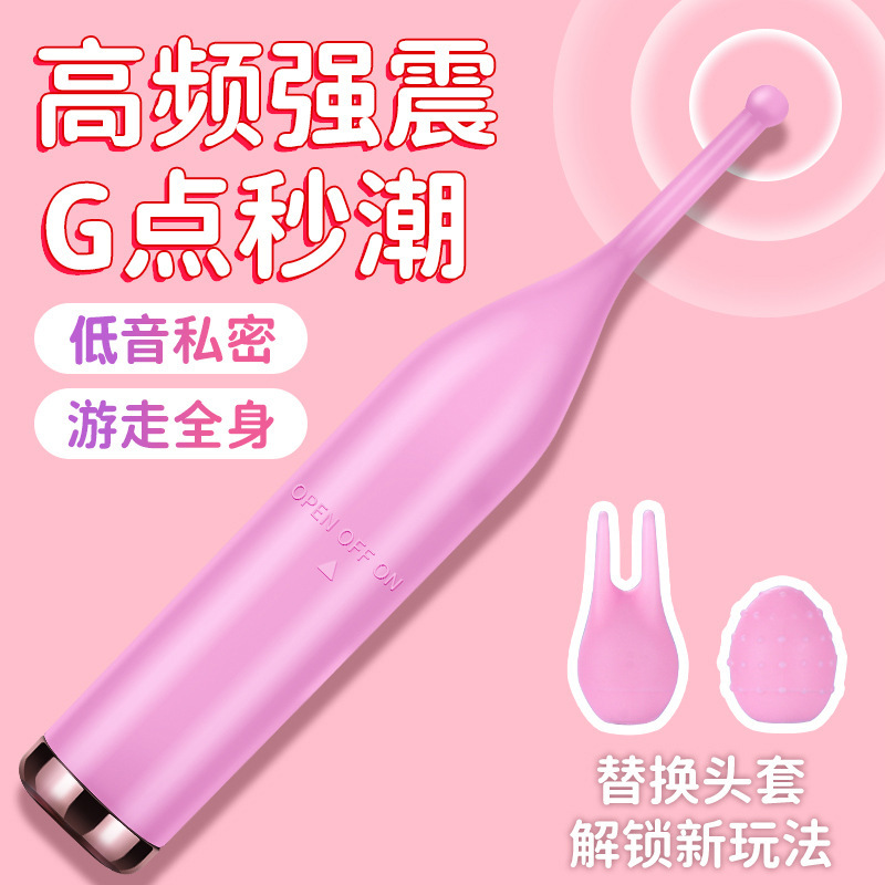 Fujin de hadas varillas de frijol, artículos sexuales para mujeres, artículos sexuales para masturbaciones femeninas, 500 / caja de polvo