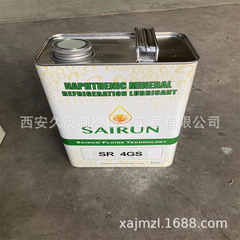 供应原装SAIRUN/赛润冷冻油 SR 5GS    3.78L包装