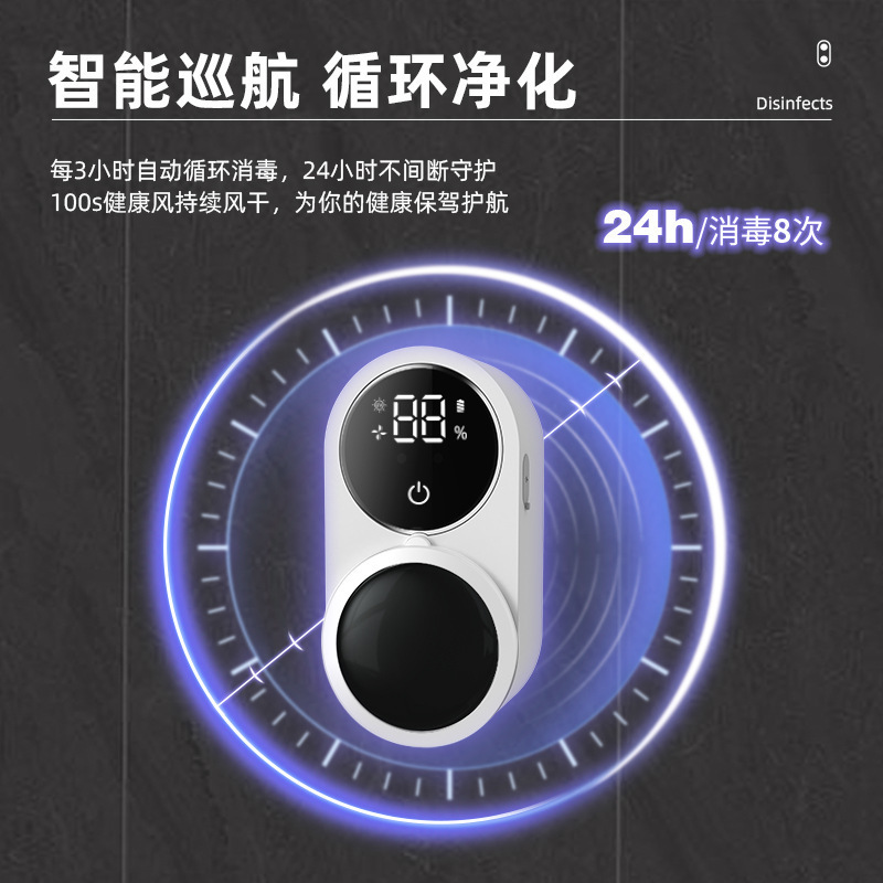 智能感应自动开合牙刷消毒盒牙刷消毒器紫外线牙刷消毒杀菌壁挂|undefined