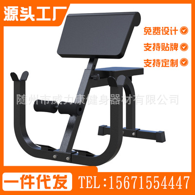 Shang Chi Priest stool household The biceps Trainer The biceps brachii Barbell Bodybuilding equipment Priest chair