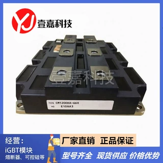 全新原装现货 CM1200HA-66H 功率IGBT模块 驱动逆变 变频器模块