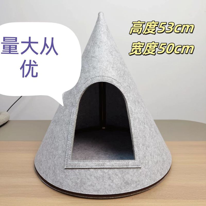 圣诞树猫窝成品DIY材料包猫窝秋冬保暖半封闭式毛毡锥形宠物窝|undefined