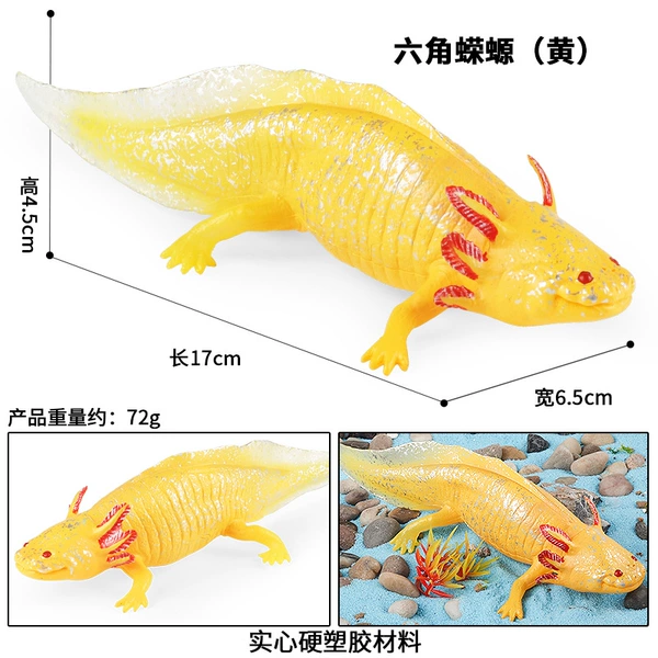 M-3516 Large Yellow Salamander