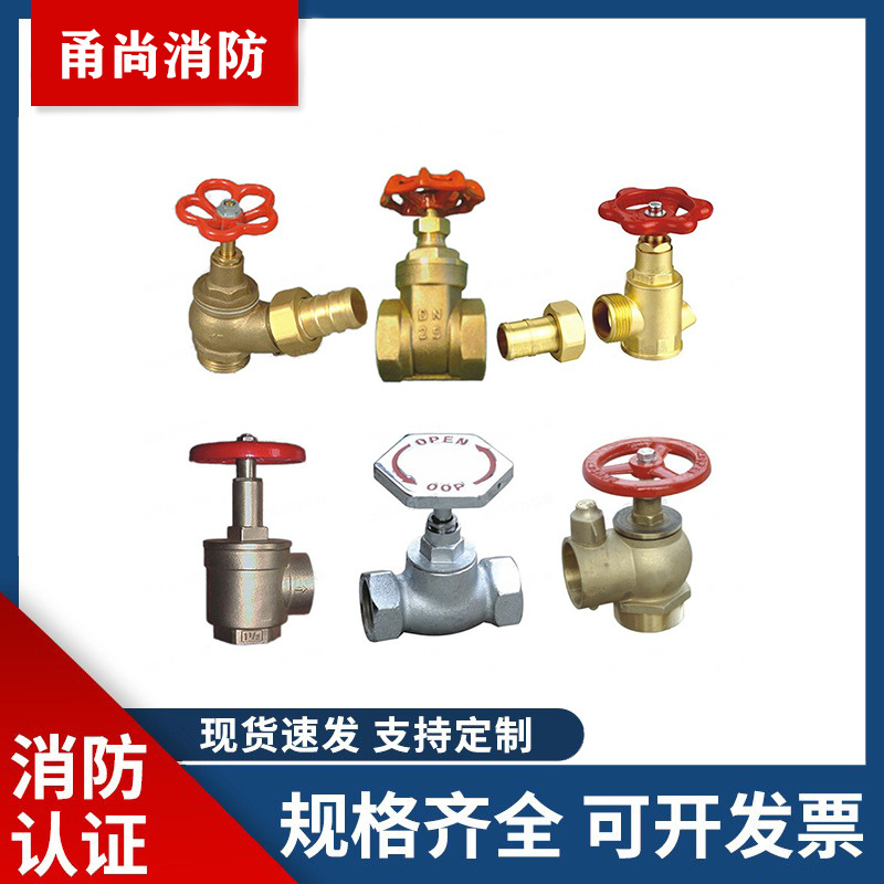 消火栓加高卷盘消防栓消防阀洒水栓水阀