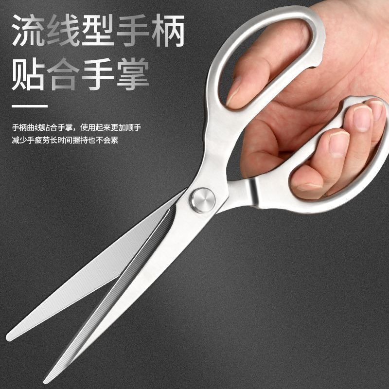 Tijeras de cocina de acero inoxidable doméstica, tijeras de hueso de pollo, tijeras multifuncionales para matar peces, tijeras de alimentos.