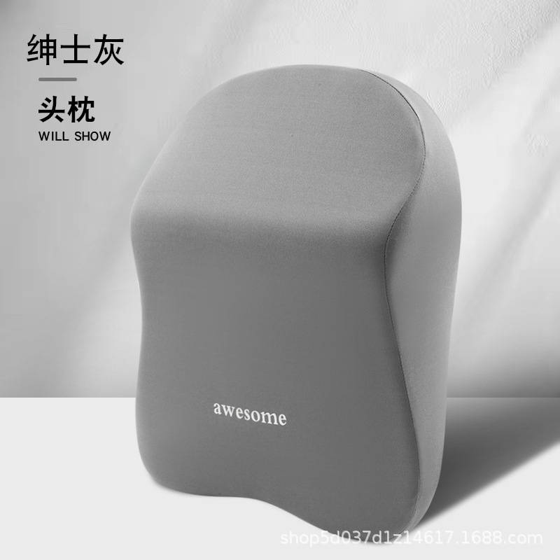 Car Headrest, Office Neck Pillow, Shoulder Pillow, Memory Foam Neck Cone, Universal Headrest, Car Lumbar Support Pillow, Cross-Border Supply